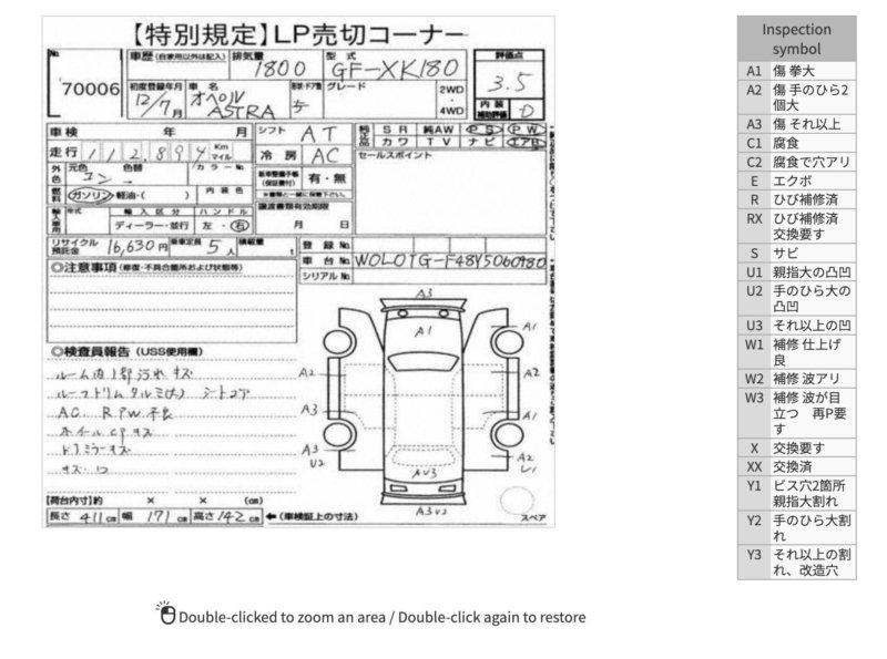Балка в сборе — фото 2