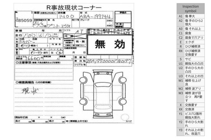 Балка в сборе — фото 2