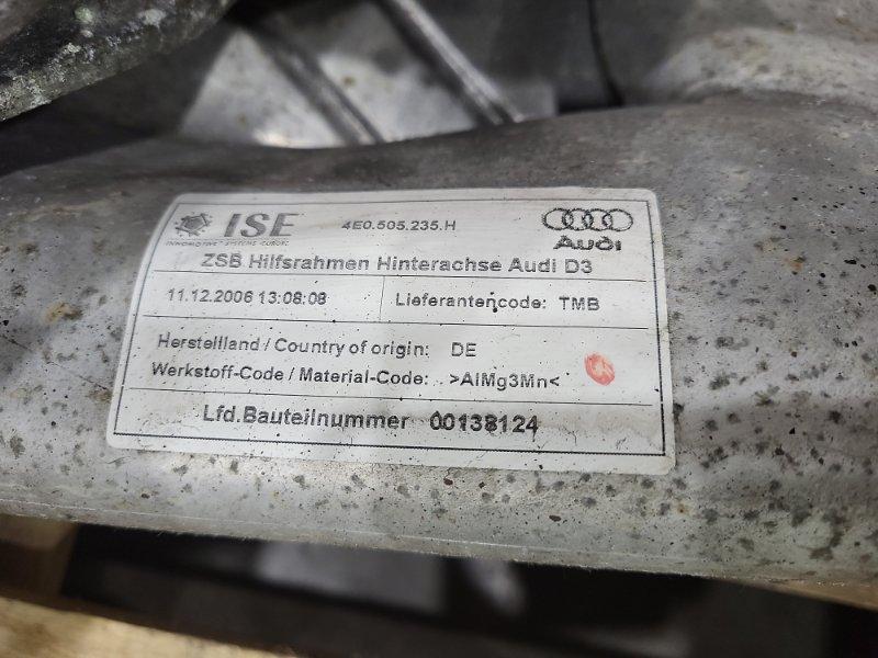 Балка задняя — фото 4