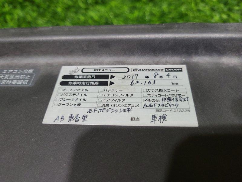 Пакет охлаждения — фото 2