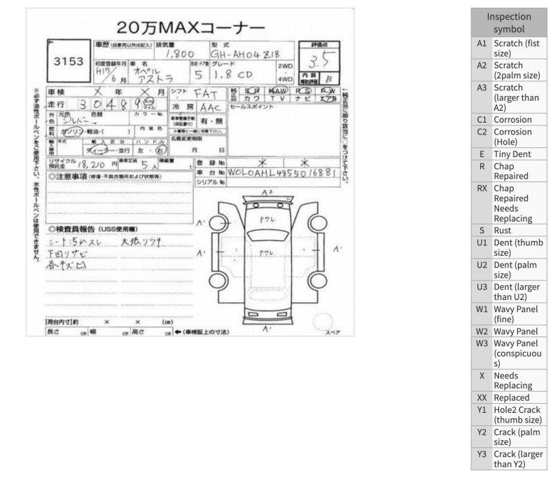 Фото донора 4