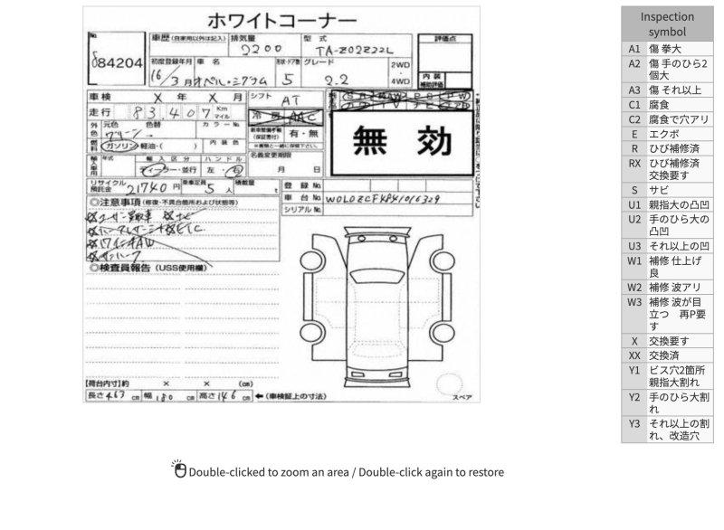 Фото донора 7