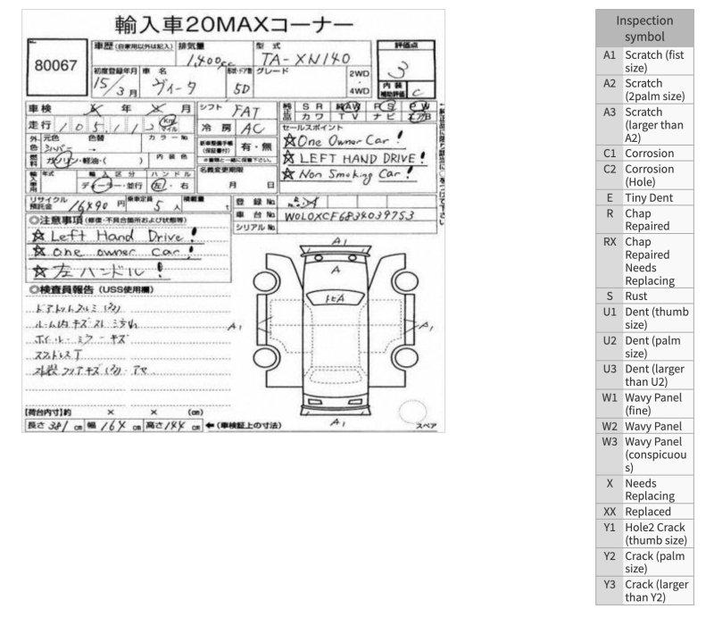 Фото донора 7