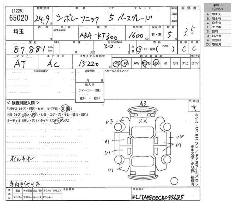 Фото донора 9
