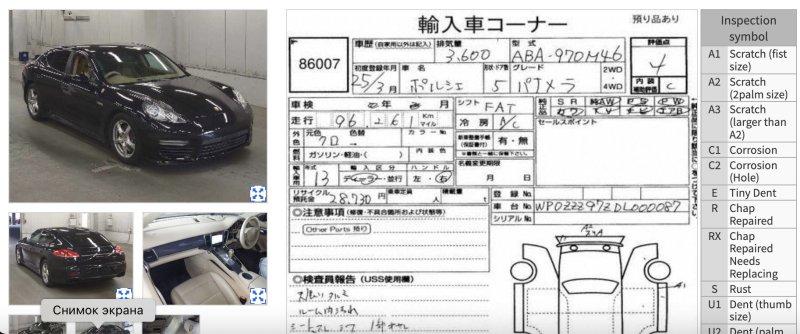 Фото донора 7