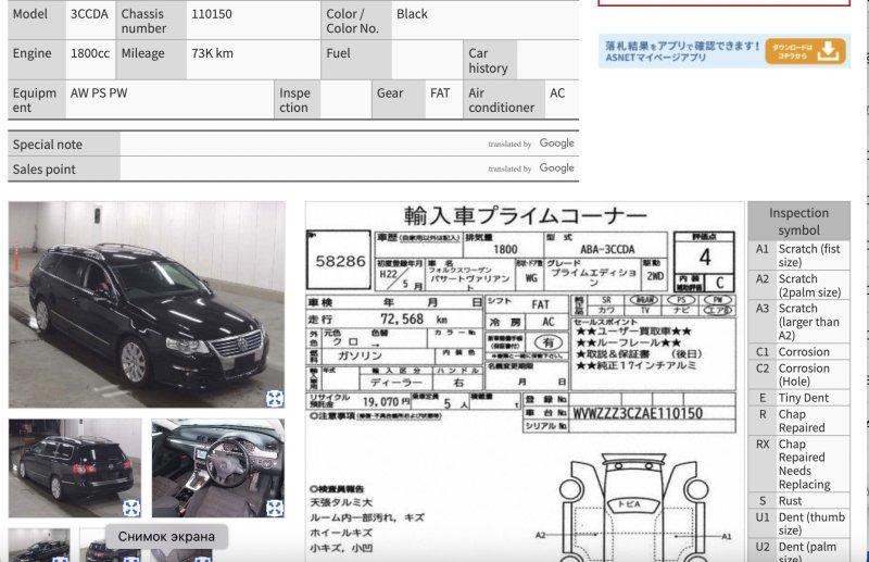 Фото донора 7