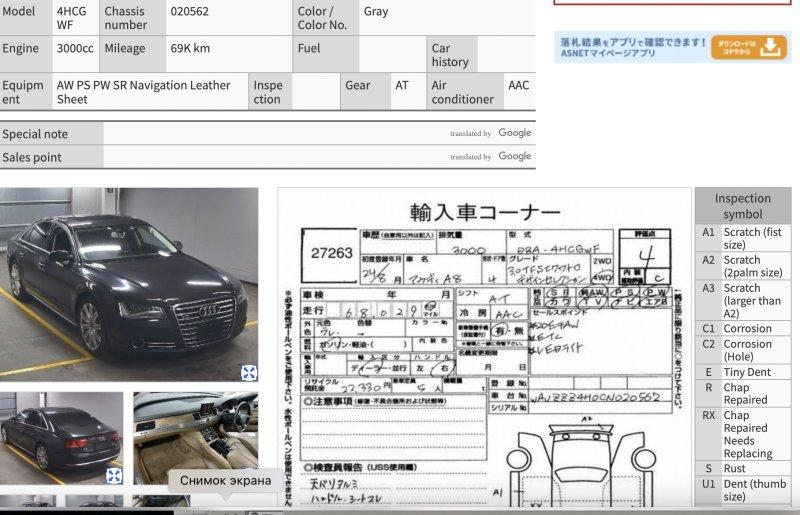 Фото донора 7