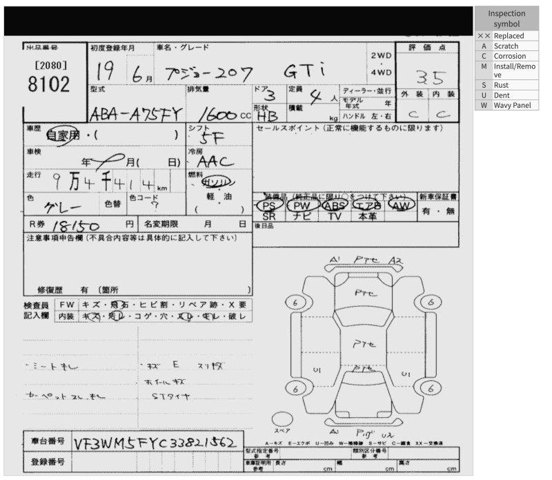 Фото донора 3