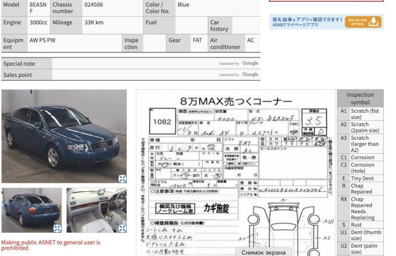 Фото донора 4