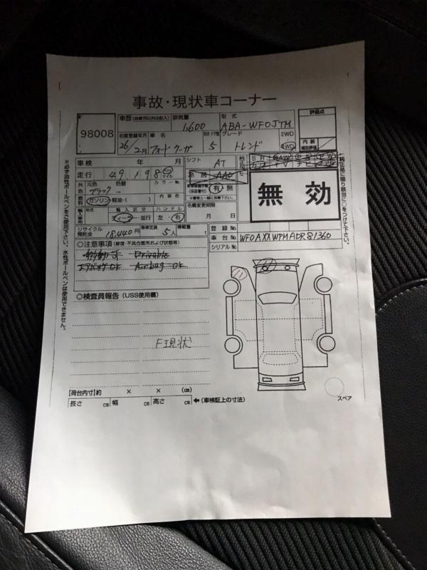 Фото донора 2