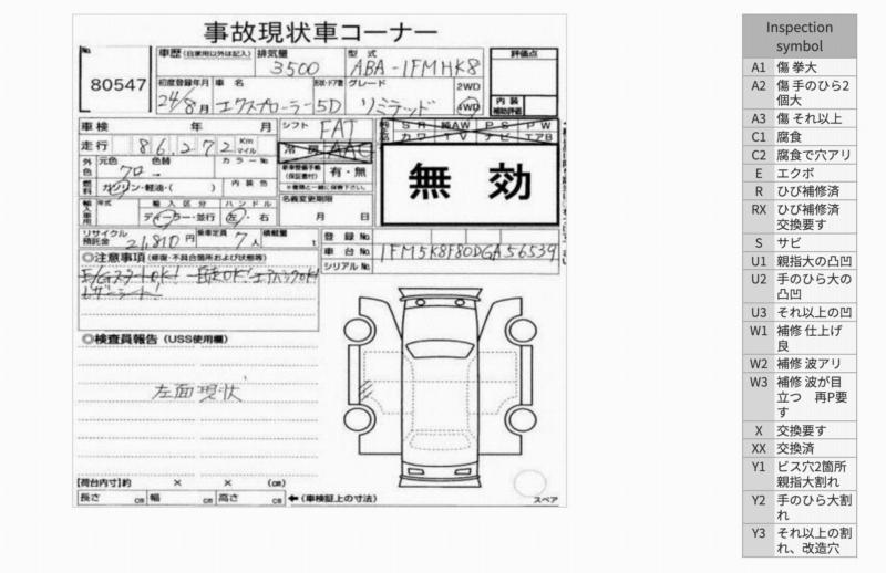 Фото донора 2