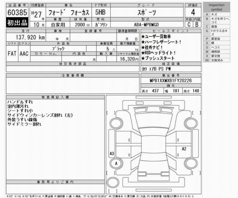 Фото донора 2