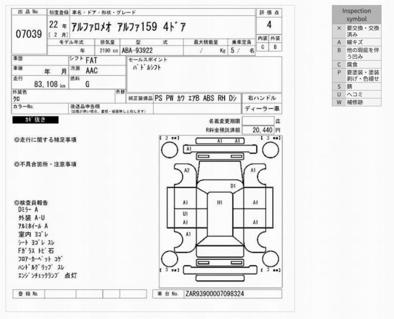 Фото донора 2