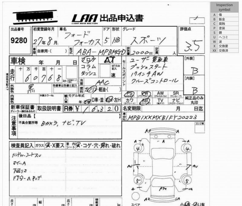 Фото донора 2