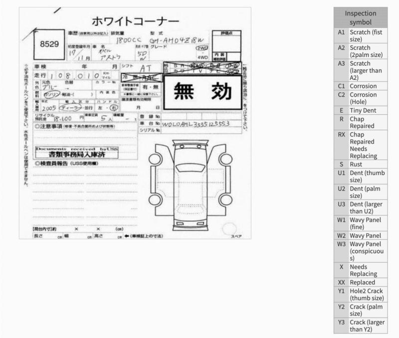 Фото донора 2