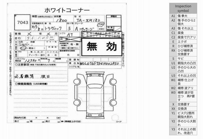 Фото донора 2