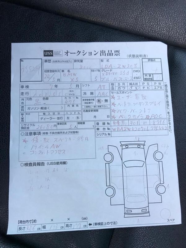 Фото донора 2