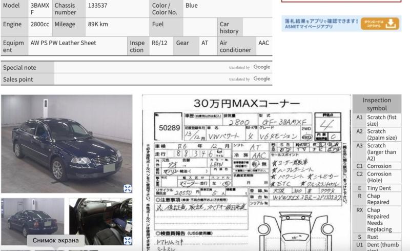 Фото донора 6