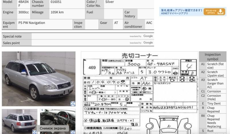 Фото донора 6