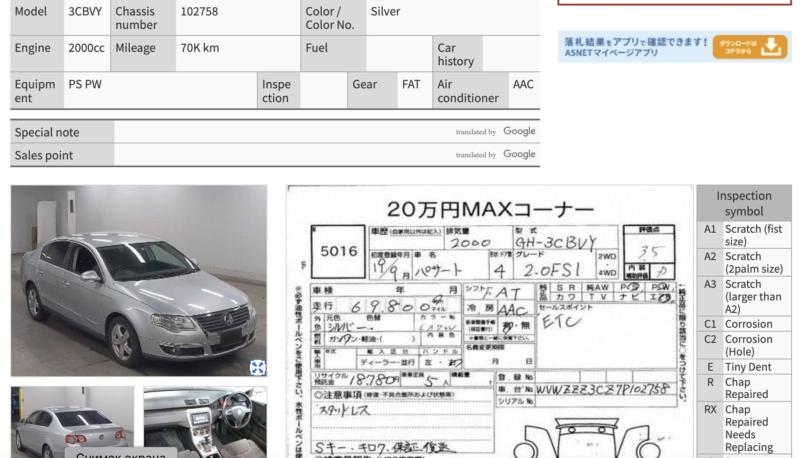 Фото донора 6