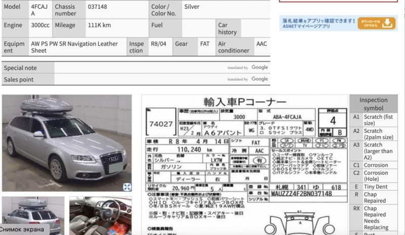 Фото донора 6