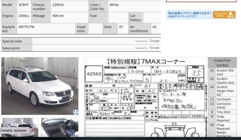 Фото донора 6