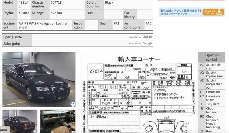 Фото донора 7