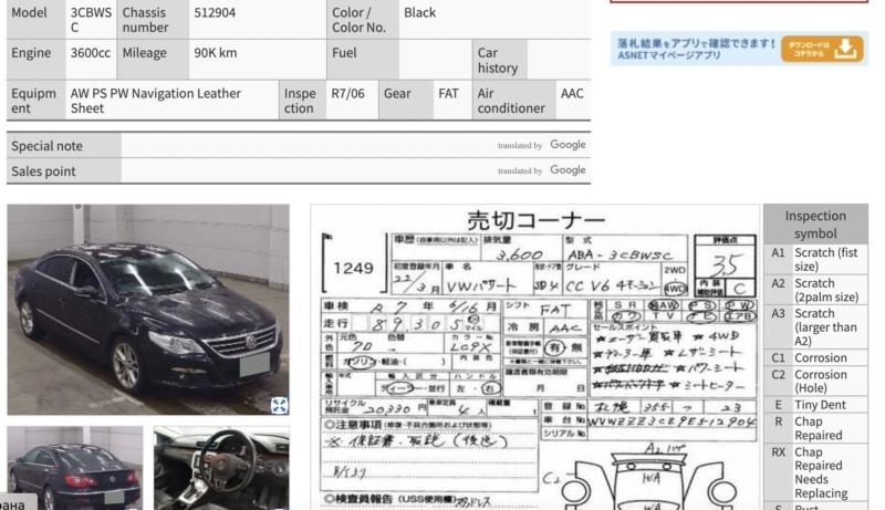 Фото донора 6