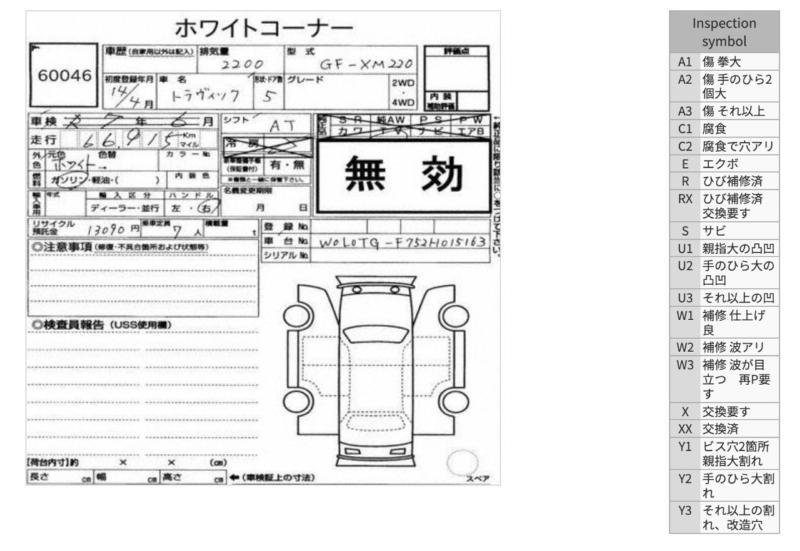 Фото донора 2