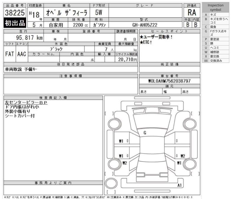 Фото донора 2