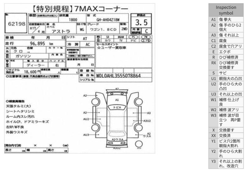Фото донора 2