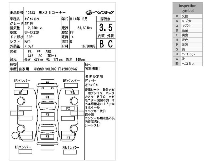 Фото донора 2