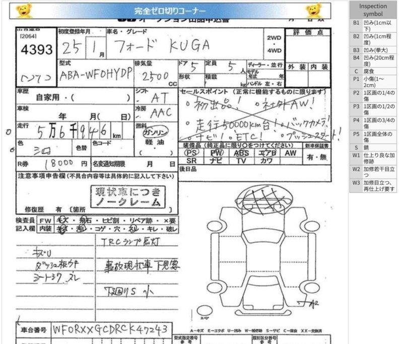 Фото донора 2