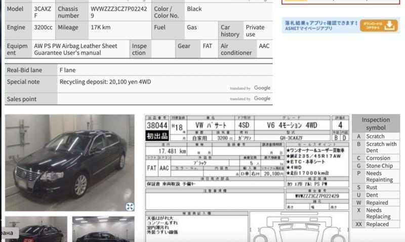 Фото донора 6