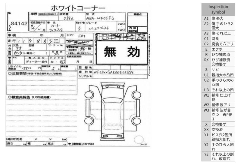 Фото донора 2
