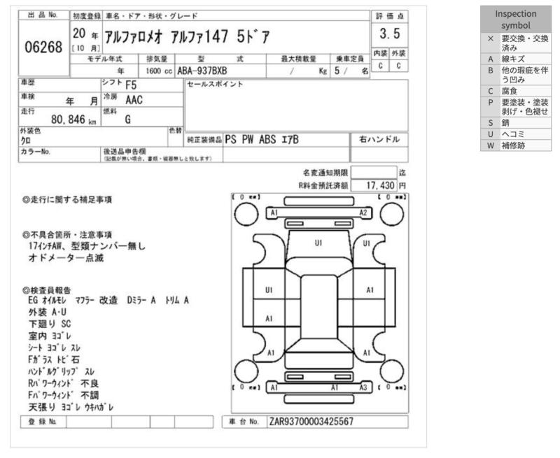 Фото донора 2