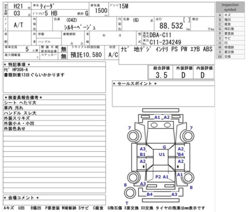 Фото донора 2