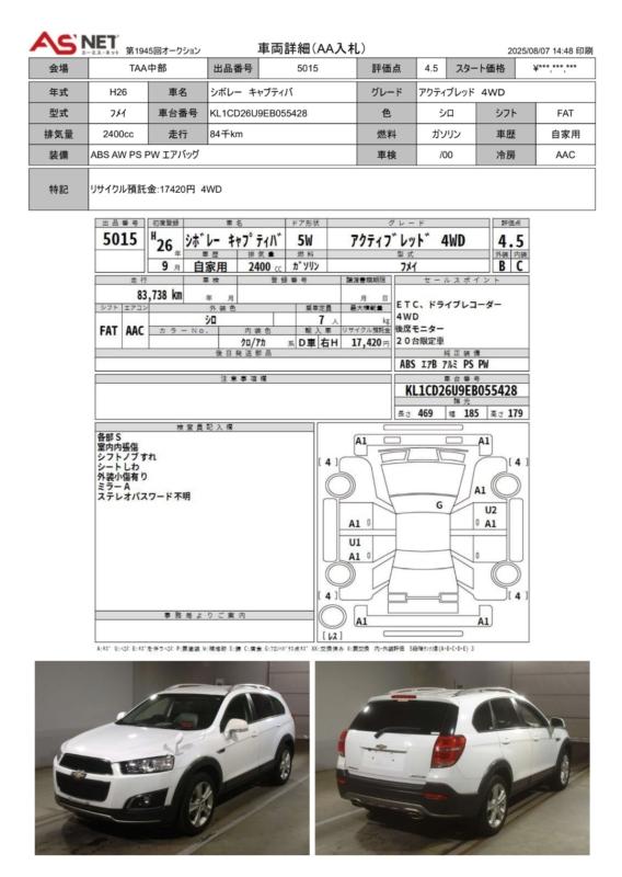 Фото донора 1