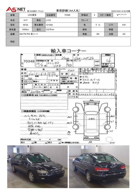 Фото донора 1