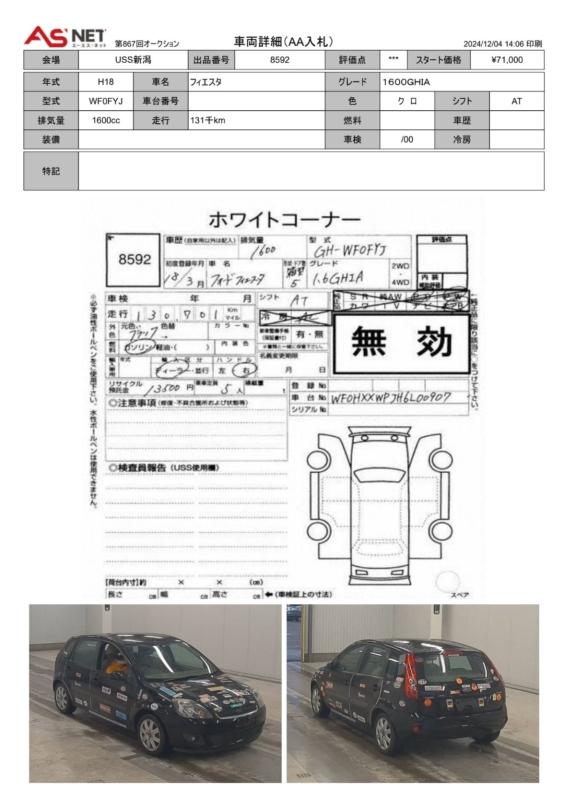 Фото донора 1