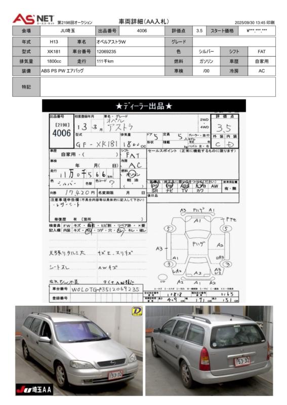Фото донора 1
