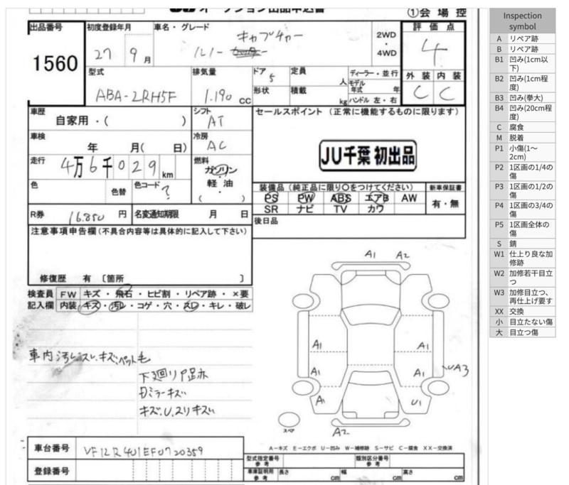 Фото донора 2