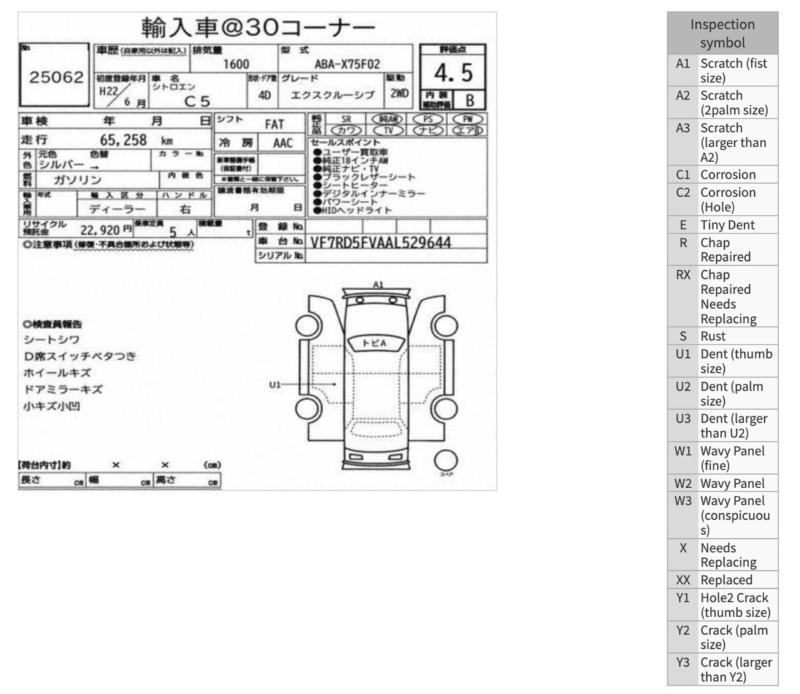 Фото донора 2