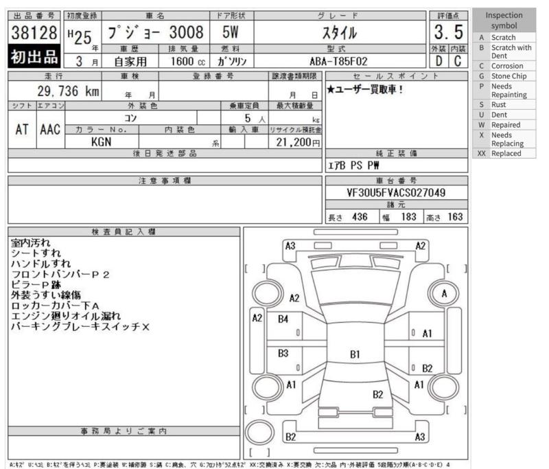 Фото донора 2