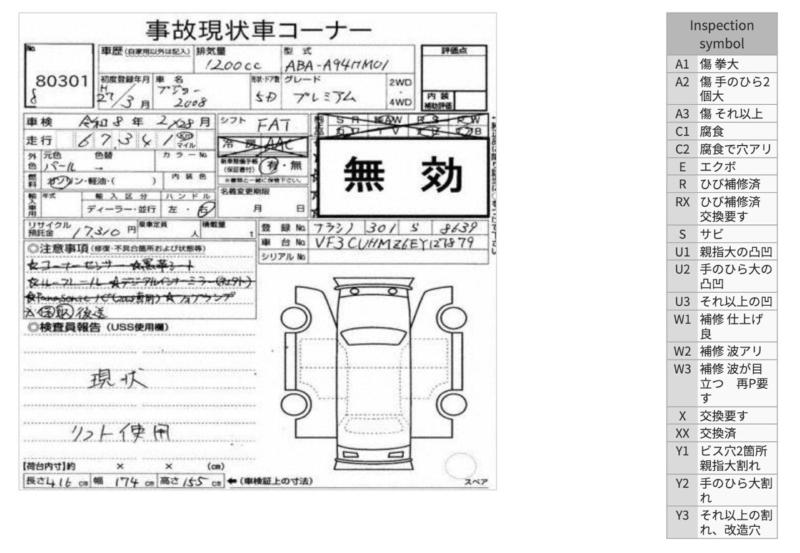 Фото донора 2
