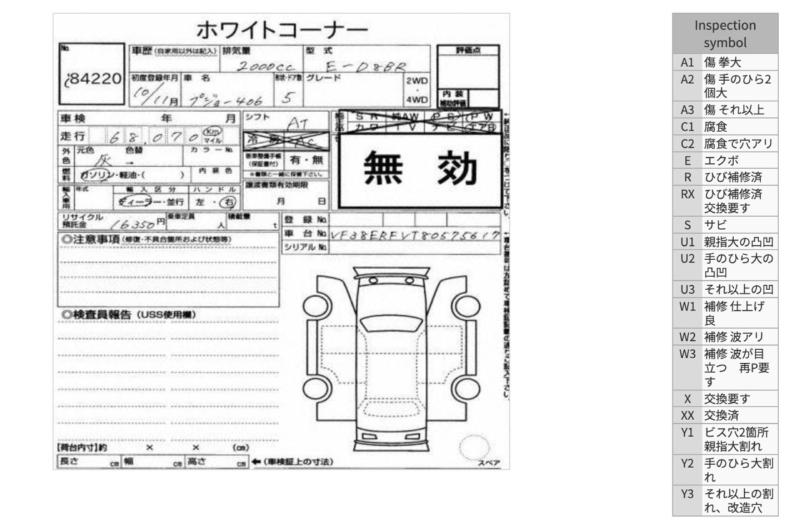 Фото донора 2