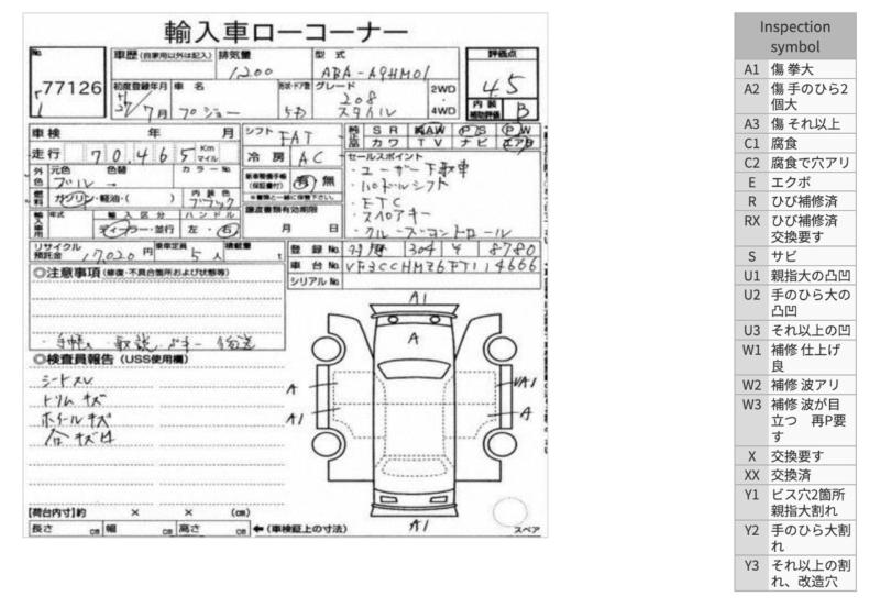 Фото донора 2