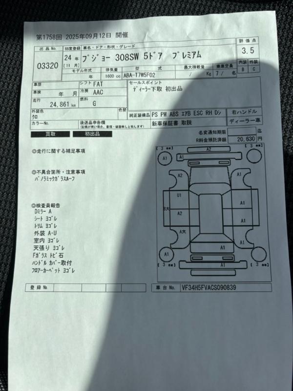 Фото донора 2