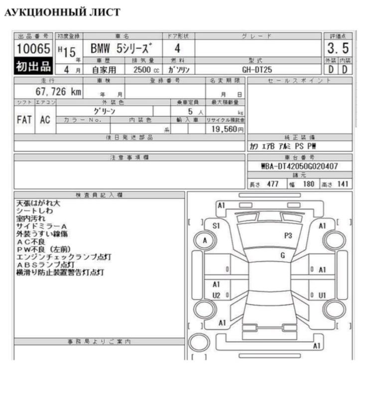 Фото донора 2