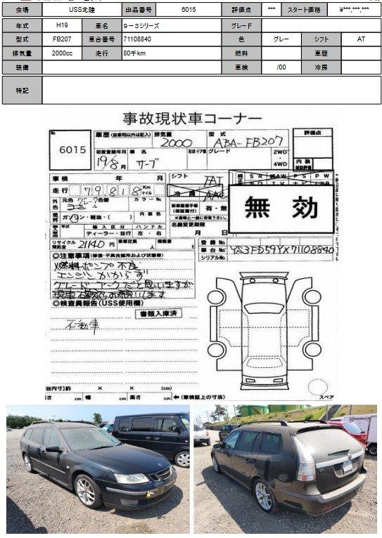 Фото донора 2